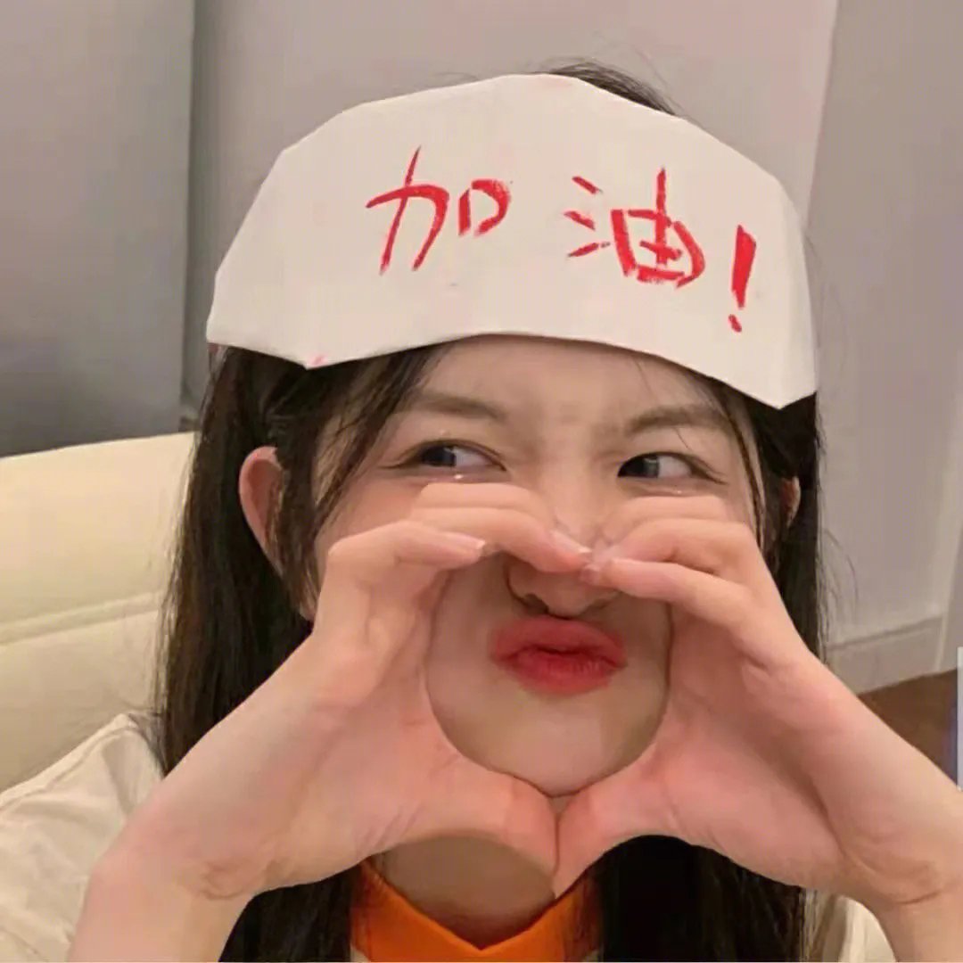 星光熠熠